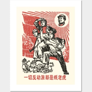 All Reactionaries Are Paper Tigers 1946 Posters and Art